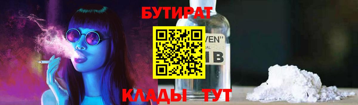 Кокаин  Мефедрон  Вход с VPN  Черняховск  ГАШ  Меф МЯУ МЯУ   ГАШ  МАРИХУАНА 