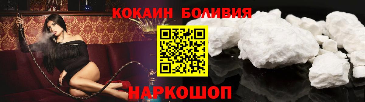 COCAIN VHQ Черняховск