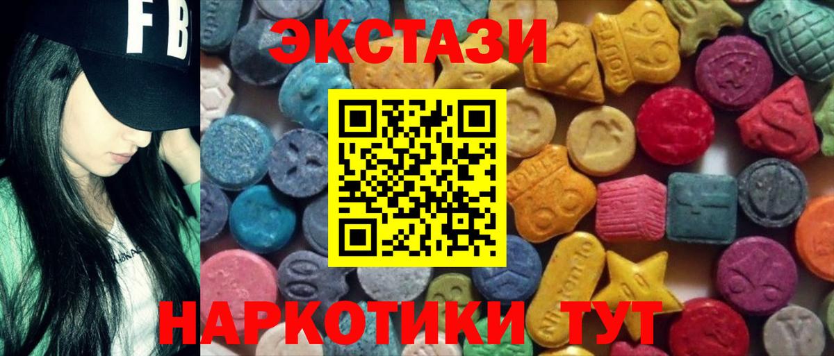 наркошоп  Вход с VPN  Экстази 99%  OMG ССЫЛКА  ЭКСТАЗИ Philipp Plein  Черняховск 