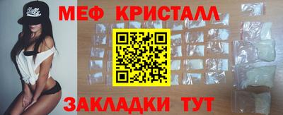 spice Можайск