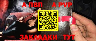 spice Можайск