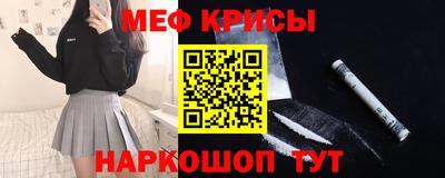 spice Можайск