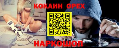 мефедрон Моздок