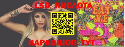 мефедрон Моздок