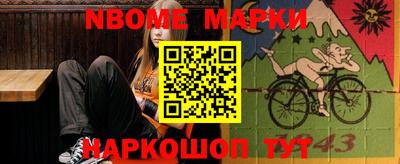 мефедрон Моздок