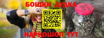 MESCALINE Можга