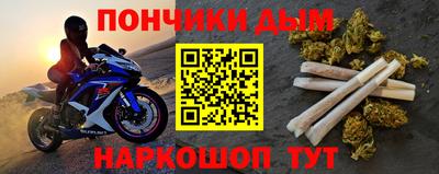 spice Можайск