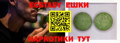 мефедрон Моздок