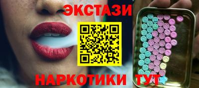 MESCALINE Можга