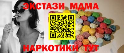 мефедрон Моздок
