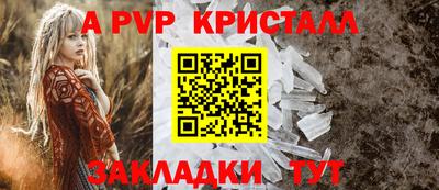 винт Ирбит