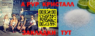 spice Можайск