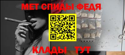 мефедрон Моздок