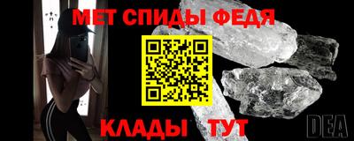 spice Можайск