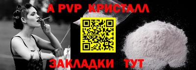 мефедрон Моздок