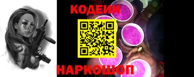 spice Можайск