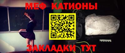 MESCALINE Можга