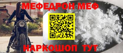 spice Можайск