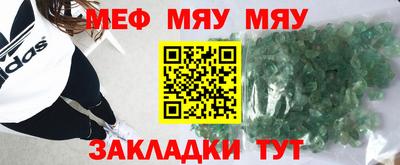 MESCALINE Можга