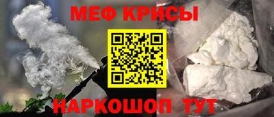 MESCALINE Можга