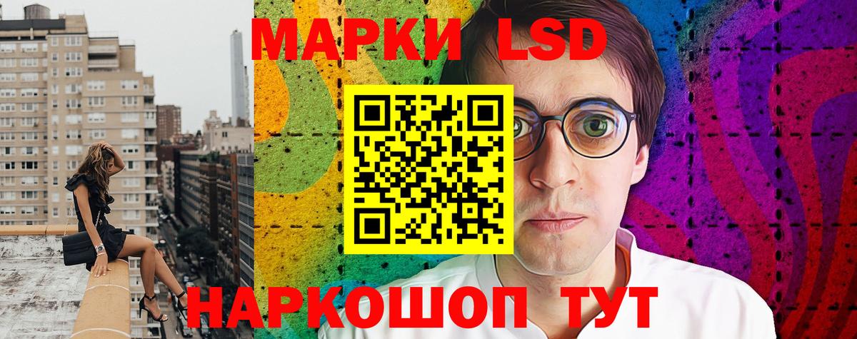 Марки N-bome 1,8мг  Марки N-bome 1,8мг  Марки NBOMe  Черняховск  Вход с VPN 
