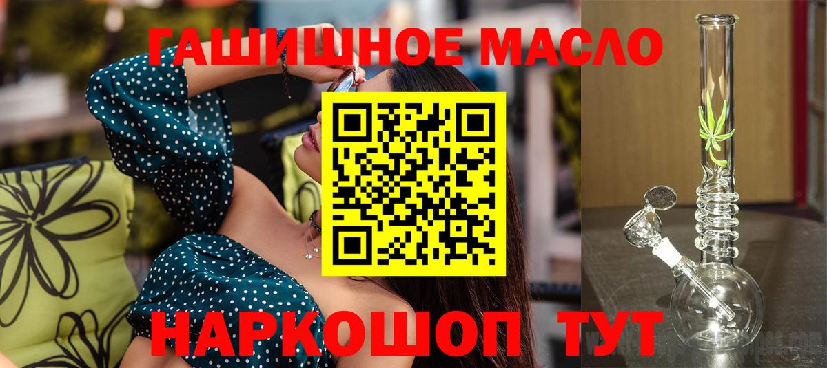 Черняховск  Дистиллят ТГК Wax  Вход с VPN 