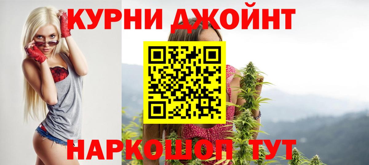 Каннабис ГИДРОПОН Черняховск